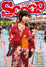 祭りでテンションが高くなった浴衣娘はココロもカラダも開放的になる！軽く声をかけたら、思ったより簡単にナンパに成功して、ぐっちょり濡れたタダマンをゲット！！_
