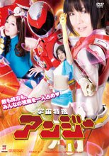 宇宙特捜アンジー