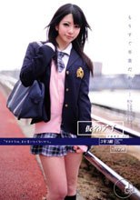 もうすぐ卒業だから… 学籍番号009