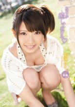 るりが癒してあげる 七沢るり