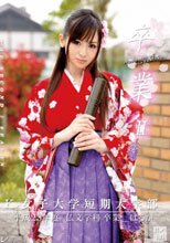 卒業 II 其の十五