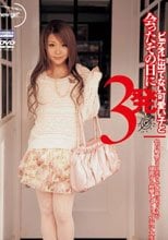 ビデオに出てない可愛い子と会ったその日に3発 色白敏感なロリボディで貪欲にセックスを堪能する痙攣しまくりドM女子大生
