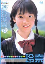 Fine Angels in 玲奈