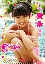 フルーツパフェ Vol.1 愛永 9歳