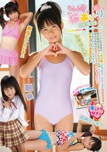 たっぷり桜あいり