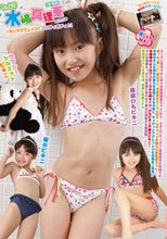 たっぷり水嶋真理亜 Part8