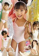 純真無垢 ～ホワイトレーベル～ 水嶋真理亜