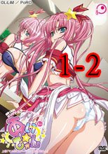 あい☆きゃん 上下卷