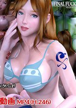 なみの 並々ならない物語 女航海士・極限凌辱
