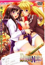 DreamNote 1-2