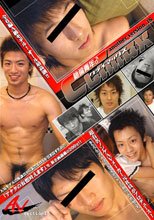 AV section.18 絶倫青年♂CLIMAX