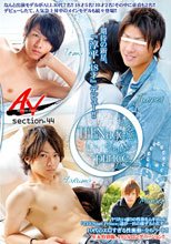 ANOTHER VERSION 44 TEENage prince