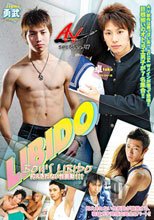 ANOTHER VERSION 47 BOY’S LIBIDO 抑えきれない性衝動↑