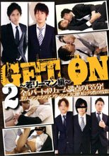 GET　ON　2～若リーマン偏～