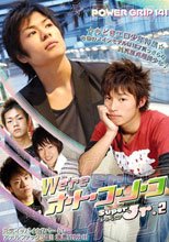 PG141 Super Jr.2 We're オ・ト・コ・ノ・コ