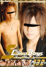 PG132 S Cawa Boys Hey! Sey! Sex♂