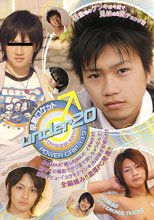 PG119 早熟ロケット♂under20 10代選抜掘りMAX
