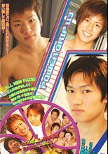 PG113 2005夏しぼり FRESH JUICE BANG! BANG! BANG!