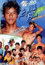 PG89 Splash Blue