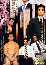 PG87 オトナの時間9 POWER ADULT