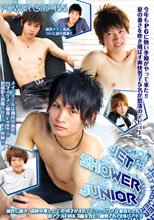 PG155 Jet Shower Junior