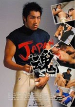 JAPAN 魂