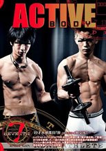 ACTIVE BODY 7