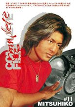 COMPLETE FILE 11 MITSUHIKO
