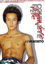 COMPLETE FILE 19 HAYATO