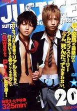 JUSTICE 20＜TYPE-A＞『Sweet Pain』