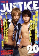 JUSTICE 20＜TYPE-B＞『Love Poison』