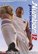 Number 12 Fantasista