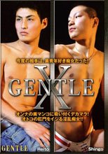 ジェントルX GENTLE