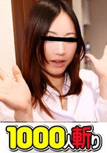 めっちゃシタイ！！改#016～美人学生の自宅訪問