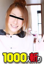 めっちゃシタイ！！改#017～感度抜群のエロ女子大生～