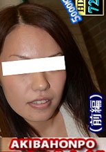 はじめての出会い系２（前編）