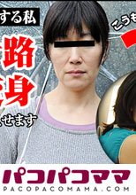 家族も知らないギラギラする私　～地味な五十路大変身してセレブマダムに～