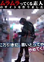初対面の女とヤレる夢のような職業！？くそまじめそうな専門学生と万引きGメン