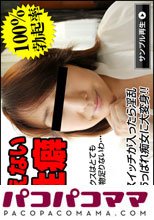 ド淫乱痴女が旦那にも言えない性癖