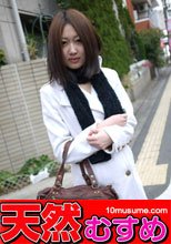 素人ガチナンパ ～お蔵入り作品流出～