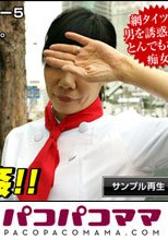 働く地方のお母さん ～パティシエのアフター５は予想通り甘かった～