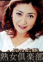 母子相姦、祖父に対する息子の嫉妬