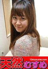 見た目とは裏腹のイマドキ女子大生