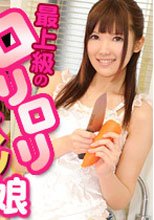 最上級のロリロリパイパン娘 ひな