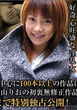 初裏　中山りお　ラブラブデート　2-4