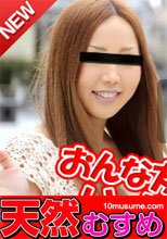 おんな友達といっしょ ～キャバ娘たちは毎日ヤリのマン～