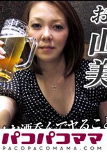 お酒とSEX好きな山○モナ似の美熟女とヤる！