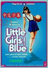 憂鬱少女 Little Girls Blues