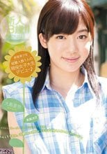 新星美少女 新人18歳！！経験人数1人の現役女子大生デビュー♪ 大島里奈