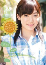 新星美少女 新人18歳！！経験人数1人の現役女子大生デビュー♪ 大島里奈